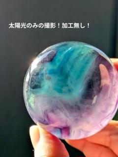 ✨ブルーフローライト　スフィア　綺麗過ぎる！山西省　希少品1点のみ ✨ブルーフローライト スフィア 綺麗過ぎる！山西省 希少品1点