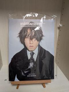 2025年最新】宮舘涼太 雑誌の人気アイテム - メルカリ