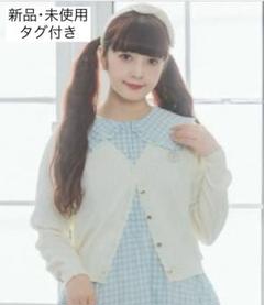 【保障できる】 2025年最新】青木美沙子ボレロの人気アイテム - メルカリ トップス