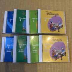 キッズ・ファミリー Disney's World of English Sing Along! CD Disney's World of English Sing Along! - メルカリ