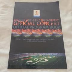 ワールドカップ２００２　サッカー 日韓共催記念　マクドナルド商品券 ワールドカップ2002 サッカー 日韓共催記念 マクドナルド