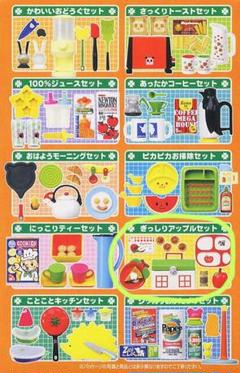 セール！レア！メガハウス　ポップンツール　おまとめ　リーメント レア！メガハウス ポップンツール おまとめ リーメント