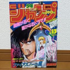 2025年最新】松根_英明の人気アイテム - メルカリ
