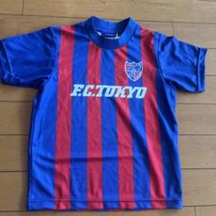 FC東京110センチプラシャツ