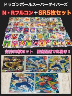 スーパードラゴンボールヒーローズ 5枚まとめ売り 2025年最新】スーパードラゴンボールヒーローズ5弾の人気