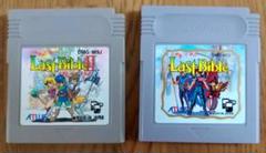 ラストバイブル2枚　Last Bible & Last Bible II セット