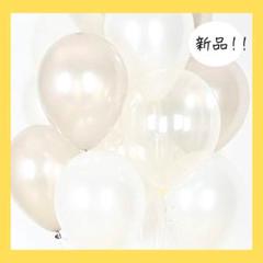 【誕生日や記念日に⭐】新品 12インチラウンド風船 30cmバルーン30個入り