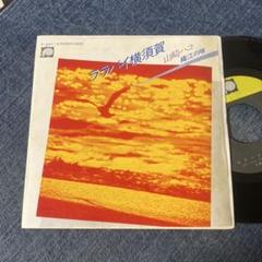 山崎ハコ , Hako Yamasaki / 綱渡り / LP ♪ - 中古・新品
