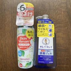 レック スキンバルサン 虫よけリキッド 220mL＋キレイキレイ消毒ジェル