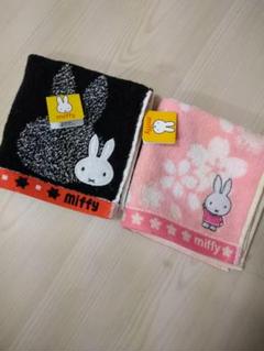 新品♥ミッフィ　タオルハンカチセット
