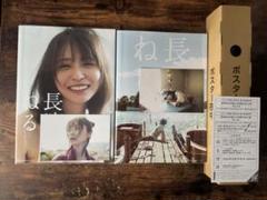 けやき坂 earth 直筆サイン 長濱ねる 齊藤京子 加藤史帆 柿崎芽実 Amazon.co.jp: けやき坂 earth 直筆サイン 長濱ねる 齊藤京子