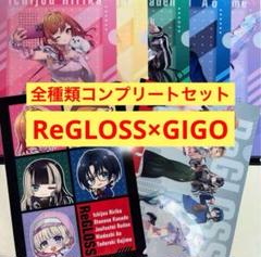 2025年最新】ホロライブ×GIGOの人気アイテム - メルカリ