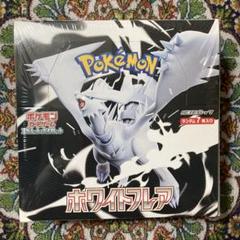 ポケモンカードゲーム ホワイトフレア BOX