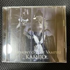 KAMIJO・Louis 艶血のラヴィアンローズ＆直筆サイン色紙＆ポスターセット KAMIJO・Louis 艶血のラヴィアンローズ＆直筆サイン色紙