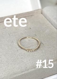 ete k18 PG レイヤードバブルリング 10号