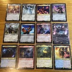 MTG×FF マジックザギャザリング ff Rカード8枚セット
