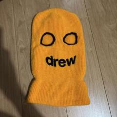 drew バラクラバ　ニット帽
