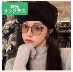紫外線　調光レンズ　モカ×ブラウン　室内　屋外　使い分け　UVカット　実用的