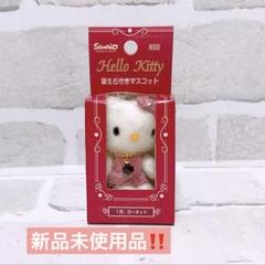 サンリオ　ハローキティ　誕生石付きマスコット　1月 ガーネット 昭和レトロ
