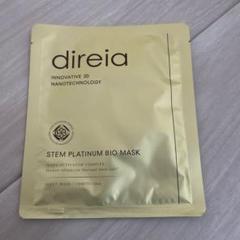 ディレイア　ステム プラチナム  バイオマスク direia(ディレイア) / ステムプラチナムバイオマスクの公式商品