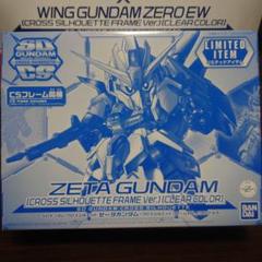 未組立 SDガンダム クロスシルエット Zガンダム クリア CS ガンプラ