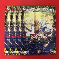 シュリンク有】 切札！マスターcrymax!! 7box
