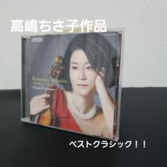 【高嶋ちさ子直筆サイン入り】BAM(バム) バイオリンケース 2002XLB 高嶋ちさ子直筆サイン入り】BAM(バム) バイオリンケース 2002XLB