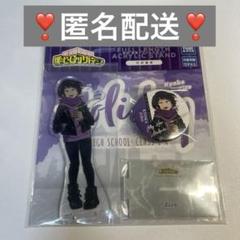 僕のヒーローアカデミア 耳郎響香 休日 アクリルスタンド 缶バッジセット