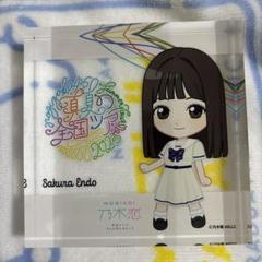 乃木坂46久保史緒里遠藤さくら川﨑桜アクリルブロック当選品