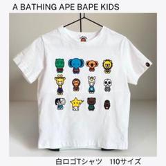 BAPE KIDS 半袖シャツ サイズ110 2つセット バラ売り可能 BAPE KIDS 半袖シャツ サイズ110 2つセット バラ売り可能