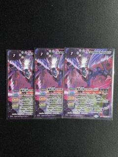 「キャンペーン実施中！！」　バトスピ　魔界七将ベルゼビートXV 3枚　③ キャンペーン実施中！！」 バトスピ 魔界七将ベルゼビートxv 3枚