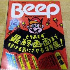Amazon.co.jp: ゲームセンターCX THE MOVIE 1986 マイティボン
