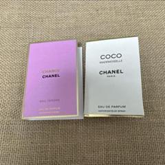 大学生協のスーツ提携店割引 2025年最新】chanel サンプルの人気アイテム ココマドモアゼル ボディクリーム