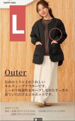 2025年最新】しまむら ハッピーバッグ yumi teraの人気アイテム