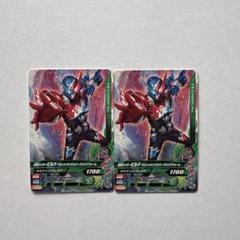 2025年最新】仮面ライダービルド スリーブの人気アイテム - メルカリ