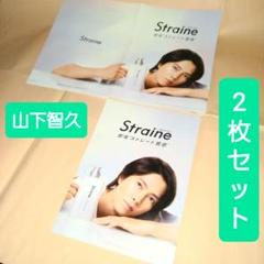 山P♡グッズセット 楽天市場】yama-p 山下智久（テーマ（コレクションアイテム