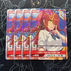 ARS10+】DIVINE CROSS 早朝の一幕 ソフィーヤ top8
