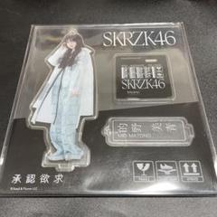 2025年最新】的野美青 アクスタの人気アイテム - メルカリ