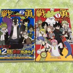 戦勇スタンドアクスタアクリルスタンド春原ロビンソン戦勇。シオン