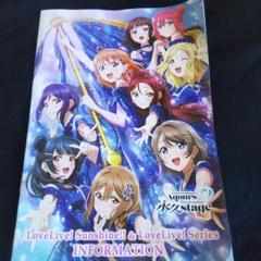 2025年最新】ラブライブ入場特典の人気アイテム - メルカリ