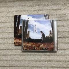 とこしへ