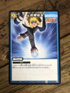 2025年最新】四代目火影 カードの人気アイテム - メルカリ