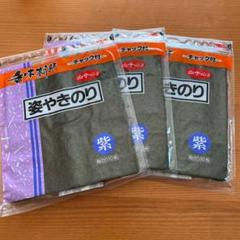 焼きのり 白子海苔