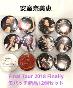 2025年最新】安室奈美恵缶バッチの人気アイテム - メルカリ