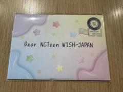 NCT WISH ペンミ　WISH祭　入場特典