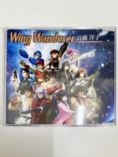 Wing Wanderer 高橋洋子 PROJECT X ZONE OP CD
