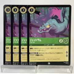 2025年最新】ロルカナの人気アイテム - メルカリ