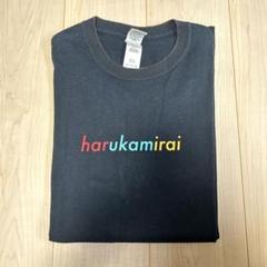 2025年最新】ハルカミライ tシャツの人気アイテム - メルカリ