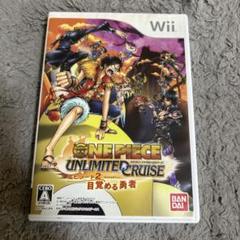 ワンピース アンリミテッドクルーズ エピソード 2 目覚める勇者