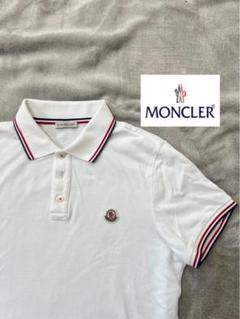 【正規品】MONCLER ホワイト ポロシャツ　S